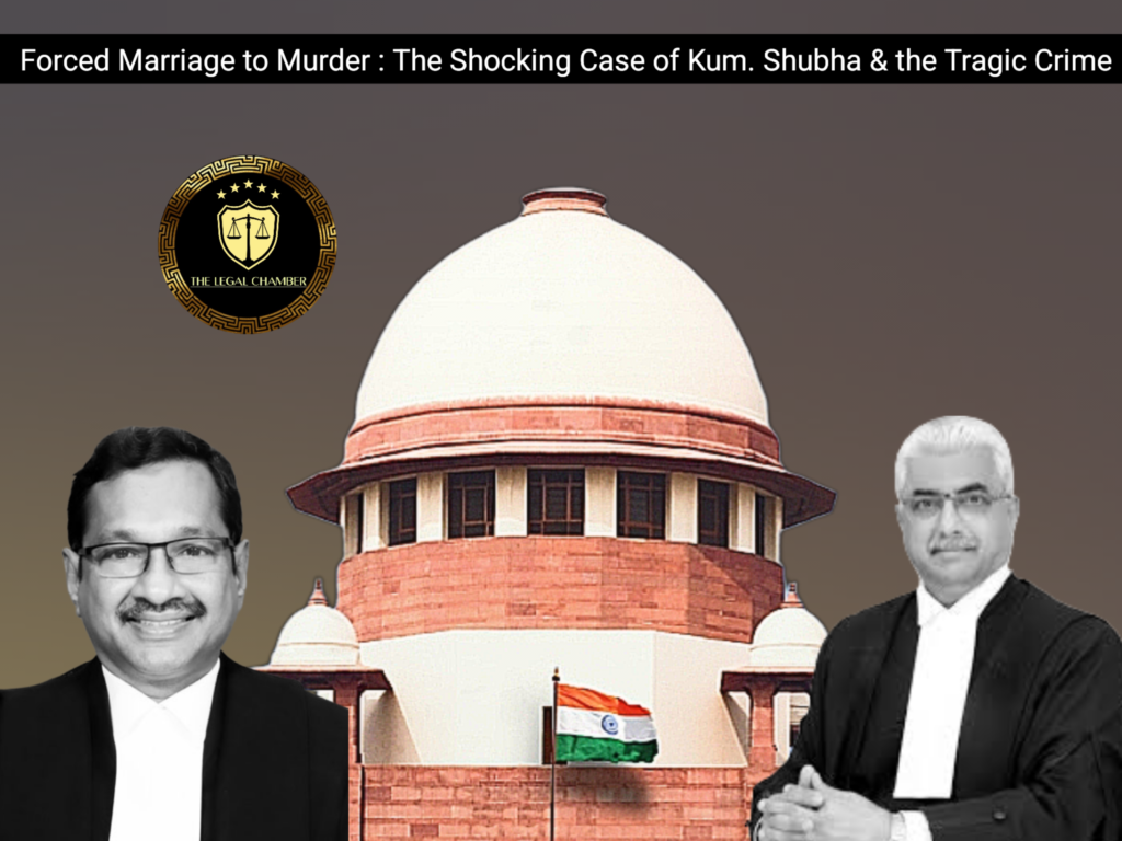 Kum. Shubha @ Shubhashankar v. State of Karnataka & Anr.
