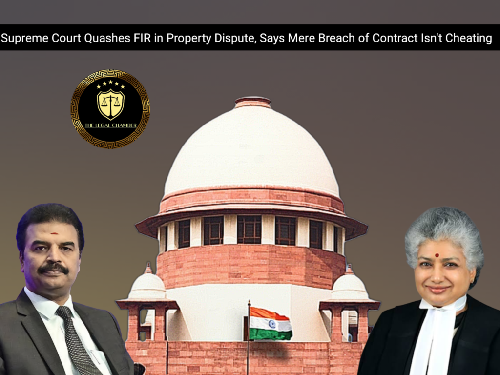 Case Title: Arshad Neyaz Khan versus State of Jharkhand & Another